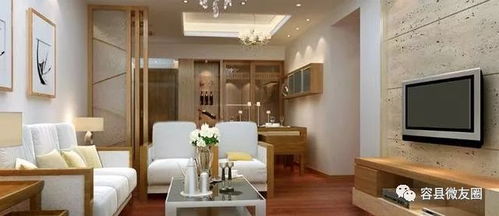 从风水学的角度 看家居装修禁忌