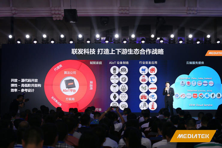 站在AIoT芯片市场的高点,联发科如何应对碎片化挑战?